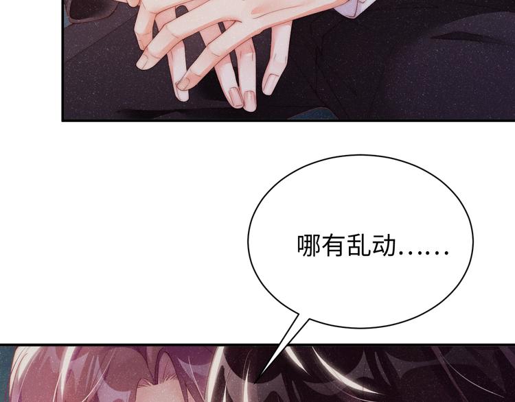 第30话 黎叔叔，可以吗41