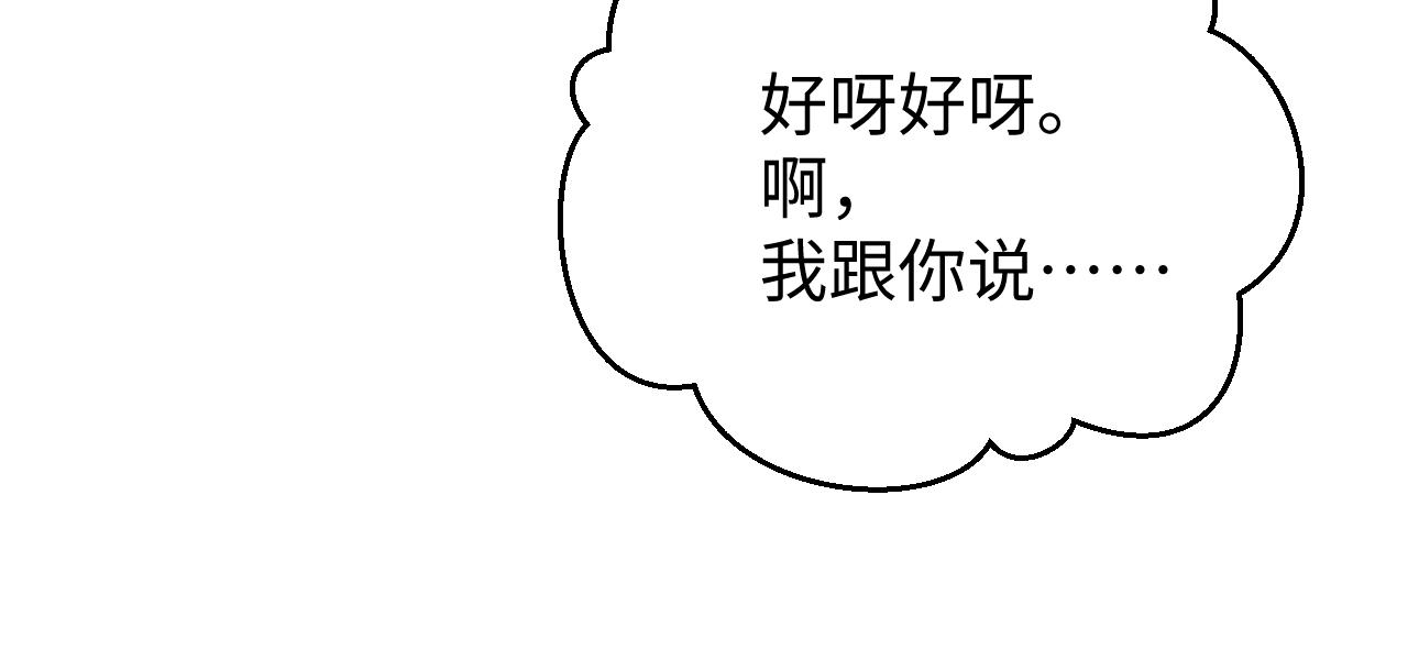 第75话 温存18