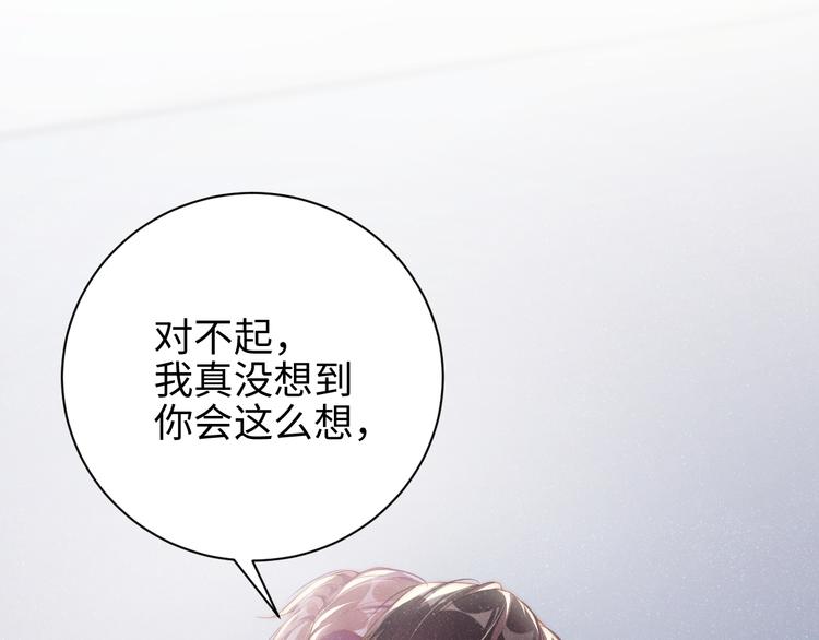 第28集 你是不是在耍我18