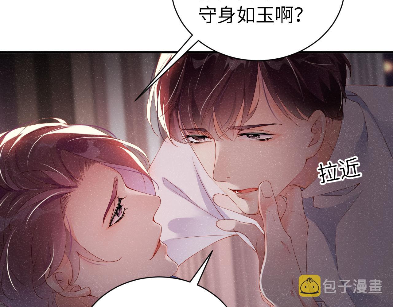 第19话 撞号？！24