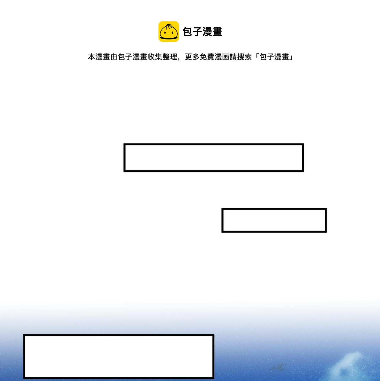 第58话 再度纠缠51