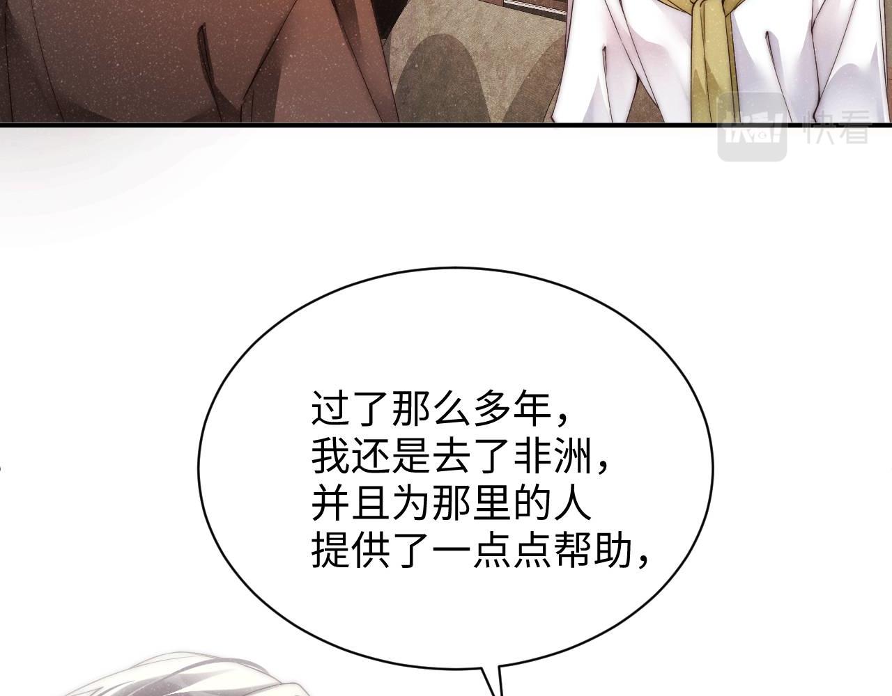 第48话 再续前缘？！17
