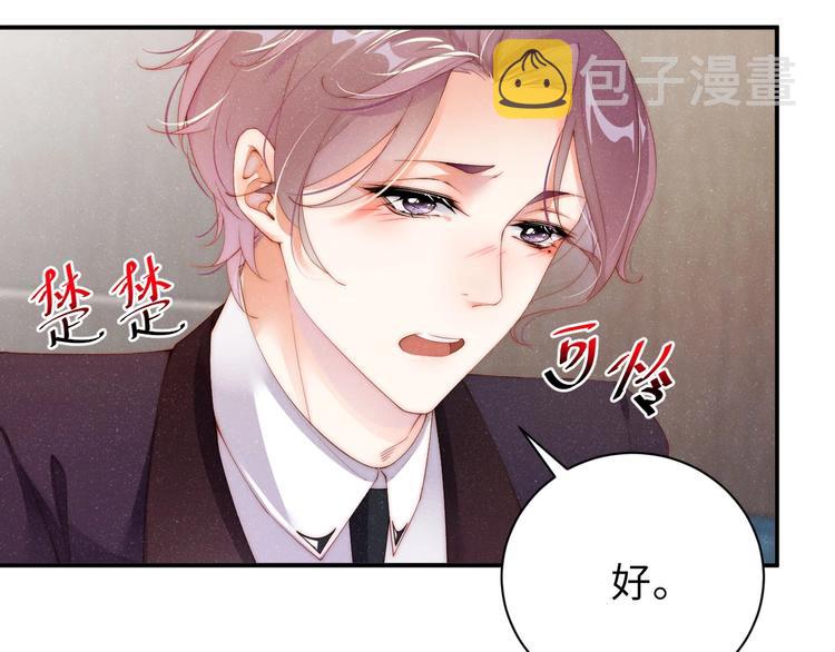 第5话 -成年人的快乐10