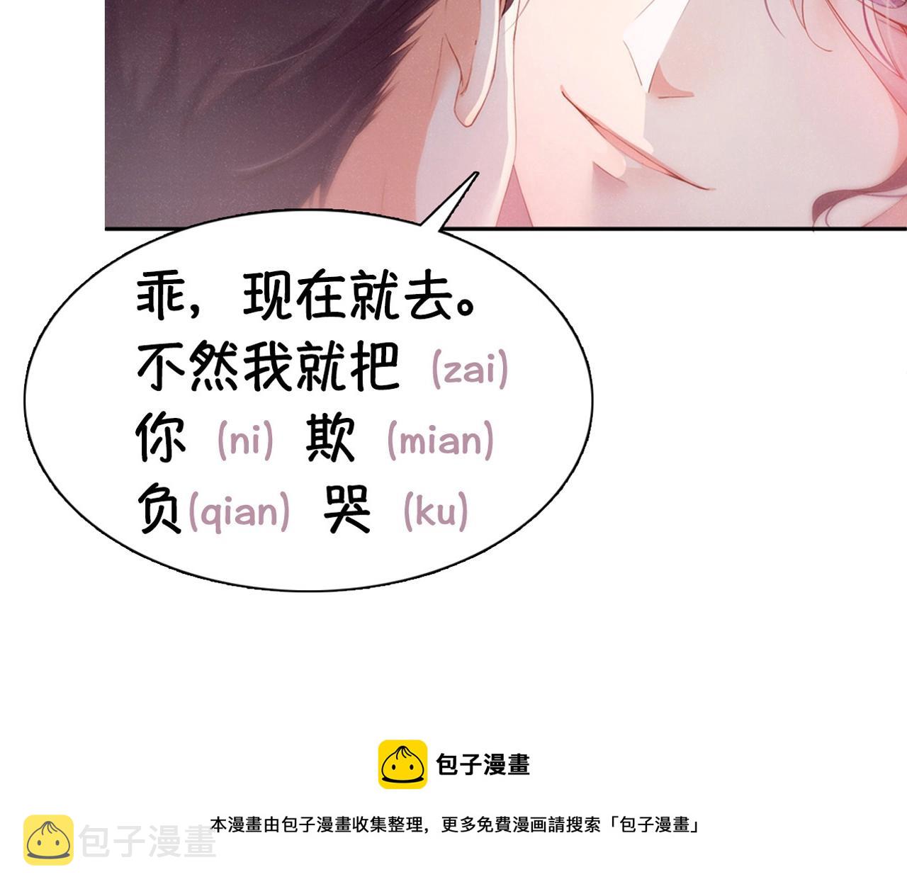 第9话 李程秀76