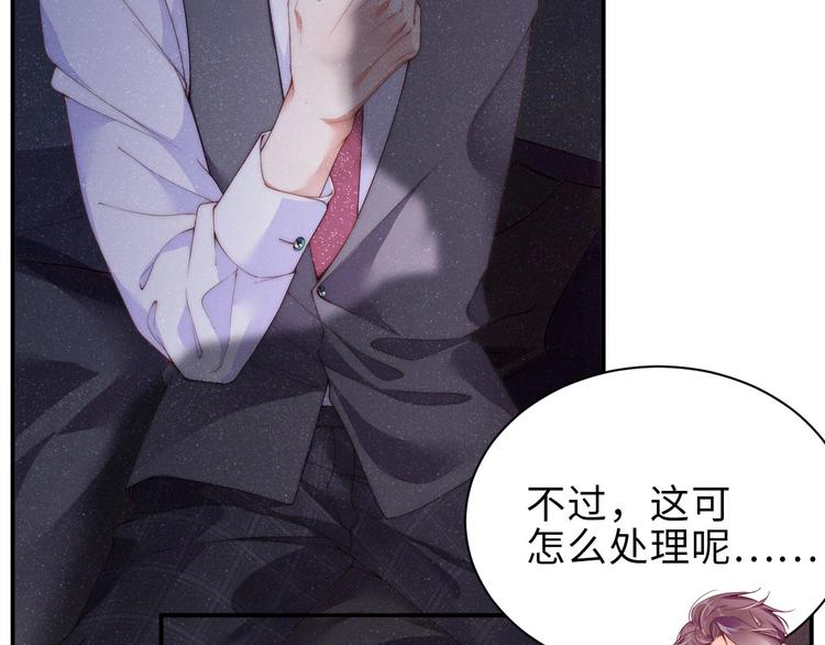 第7话 你要负责40