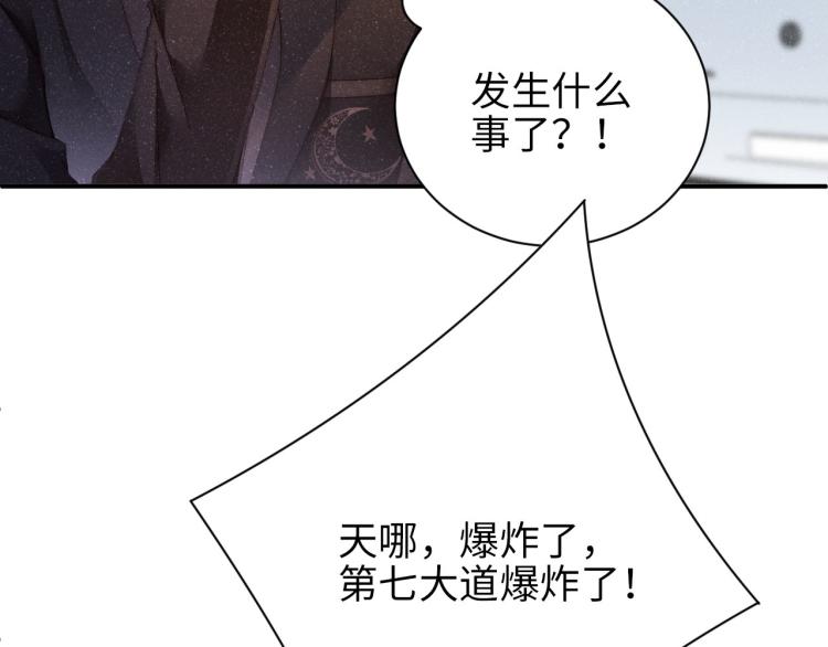 第40话 还好你没事38