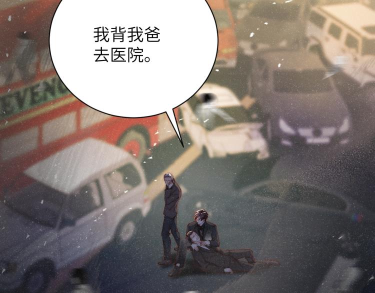 第40话 还好你没事63
