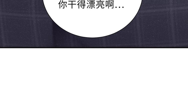 第4话 你????我一下我就原谅你25