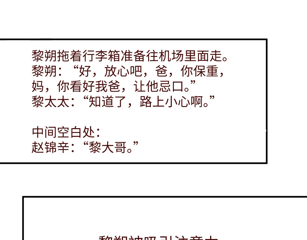 第57话 到此结束94