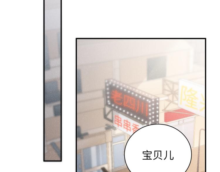 第36话 无法原谅84