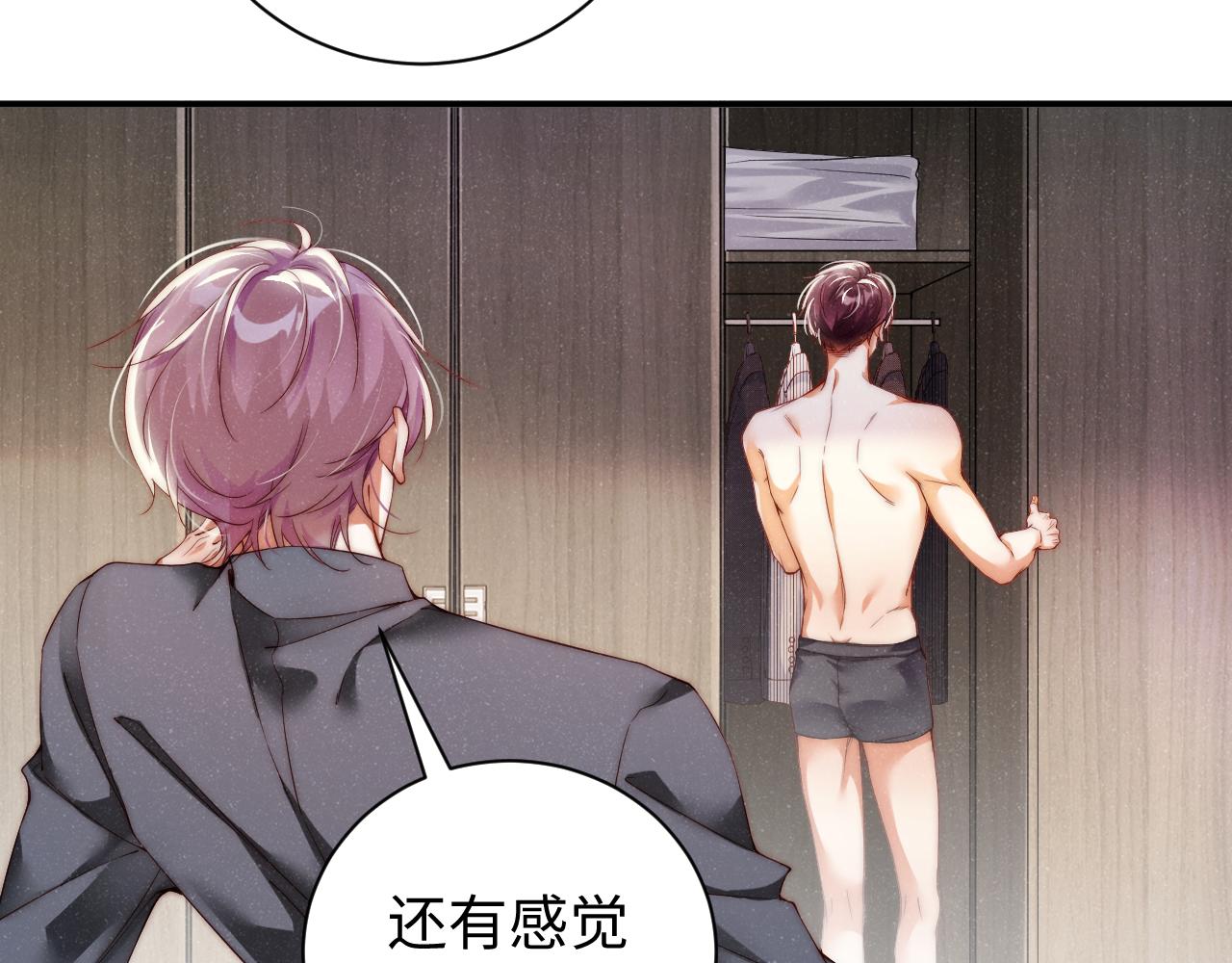 第68话 我可是要生气了14