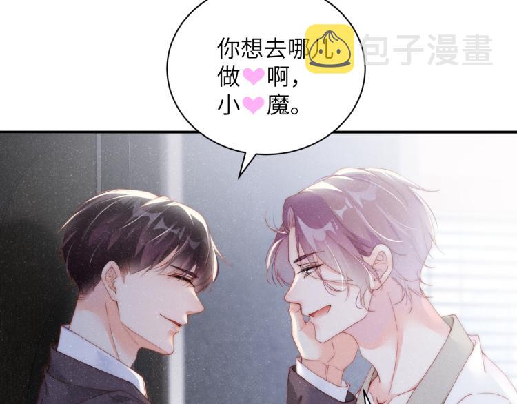 第33话 每时每刻都在想你11