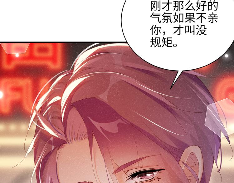 第23集 甜辛的癖好37