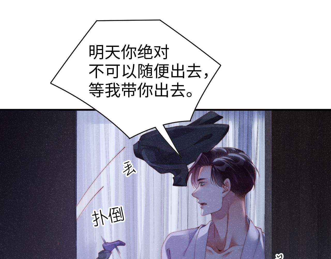 第53话 登堂入室16