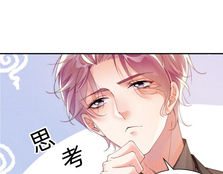 第42话 有我陪着你65