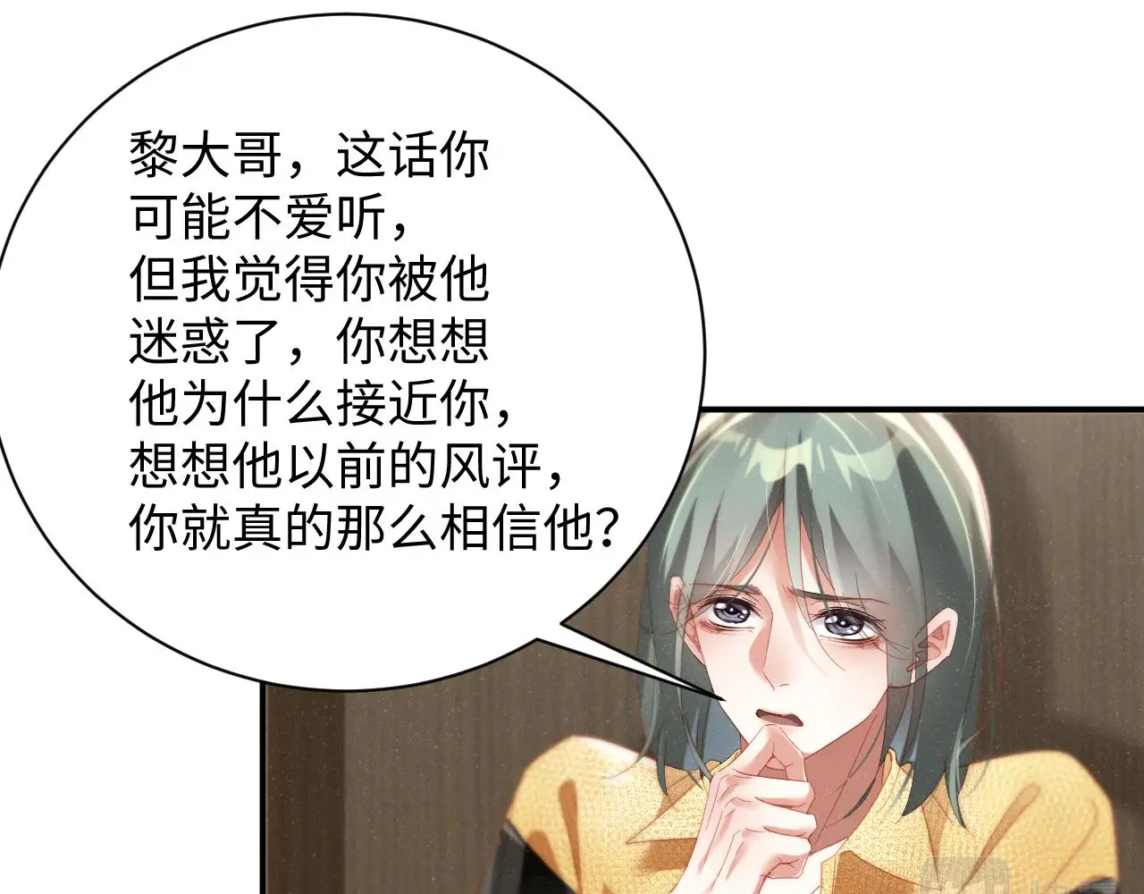 第79话 表态38