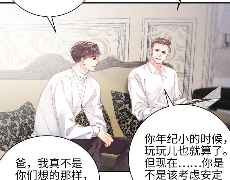 第33话 每时每刻都在想你26