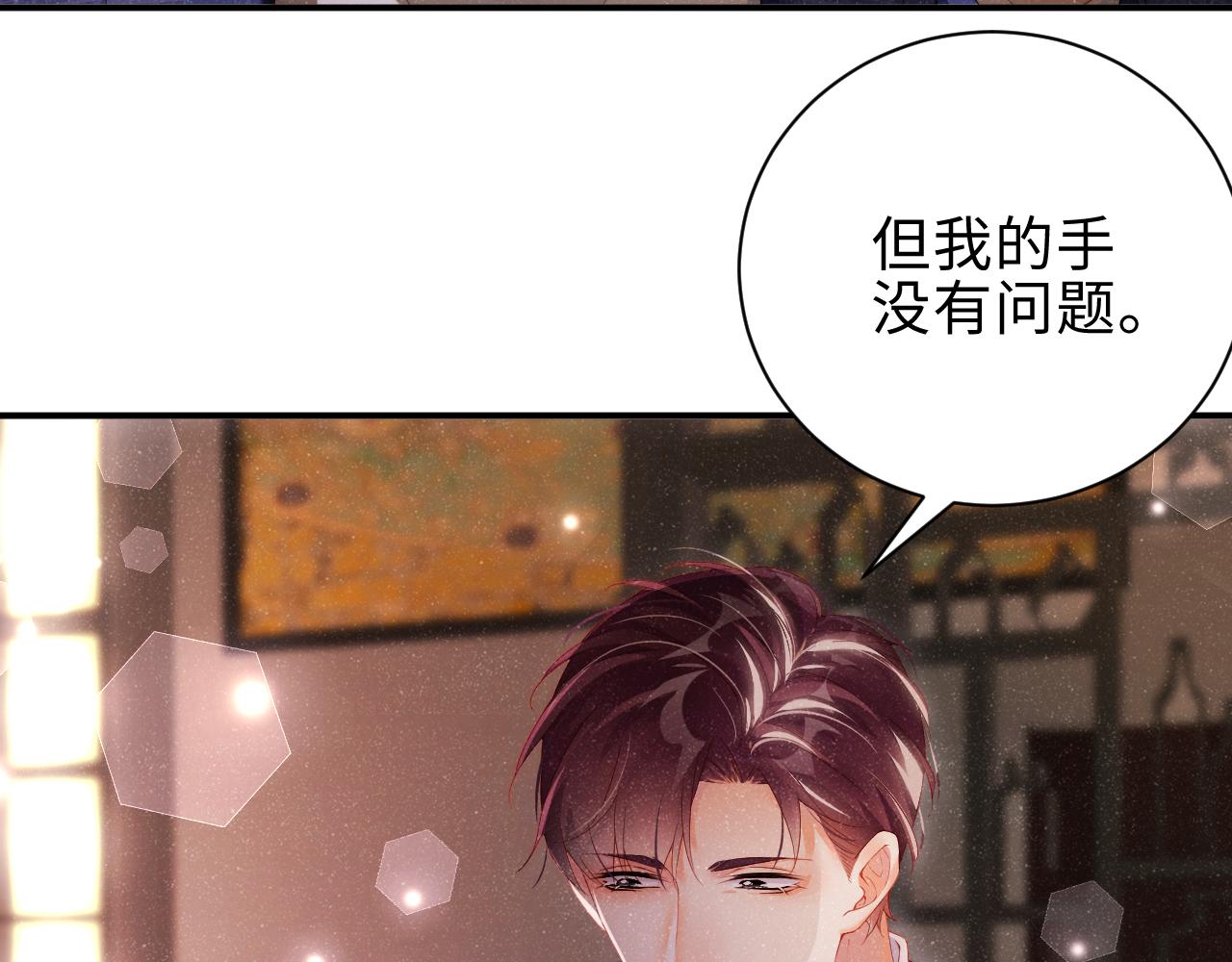 第16话 完美约会56