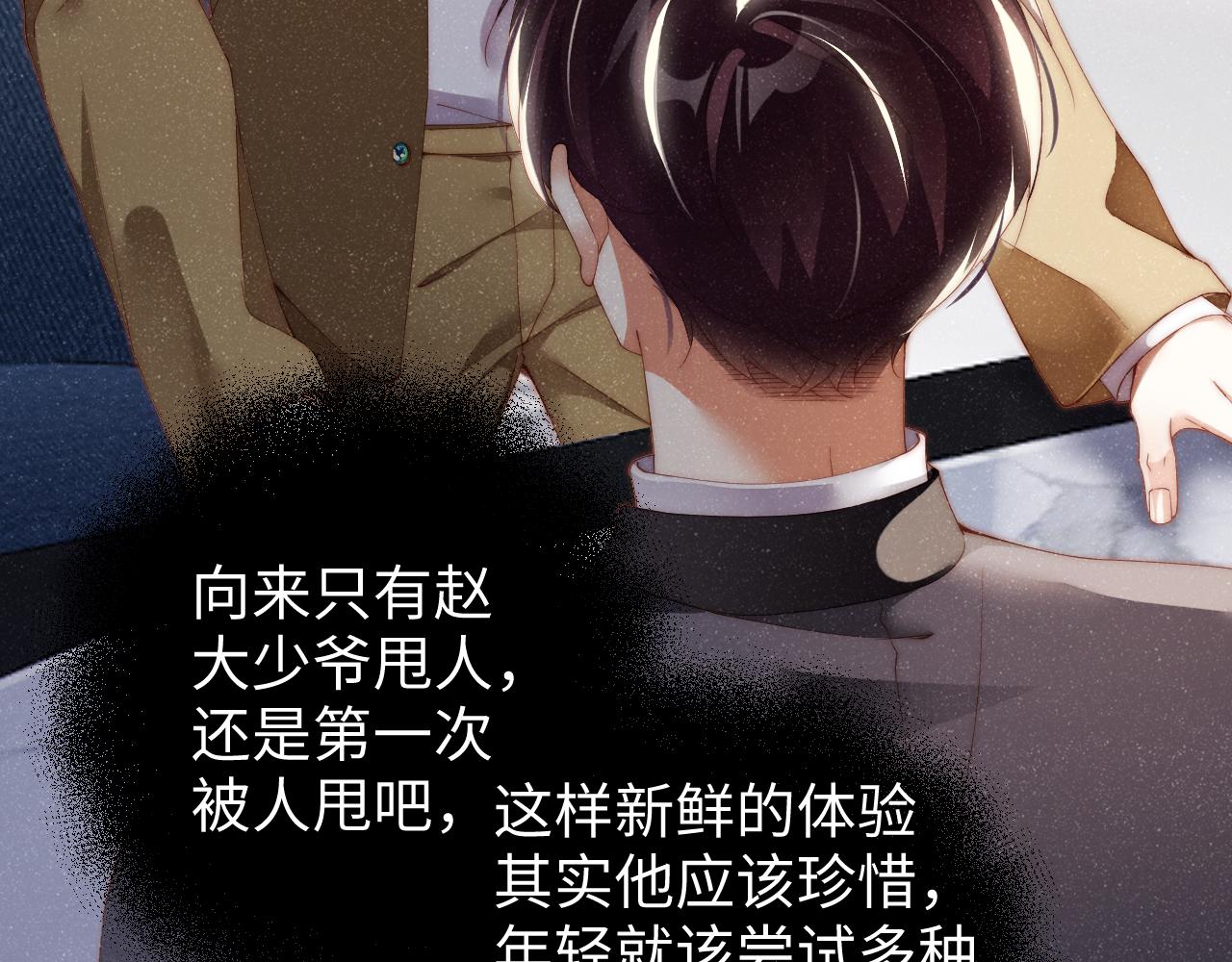 第57话 到此结束65