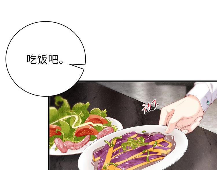 第5话 -成年人的快乐25