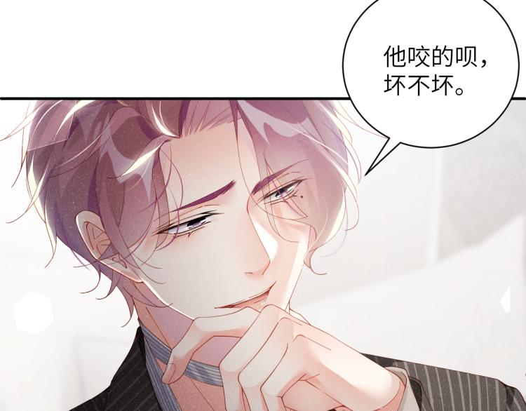 第38话 请你相信我14