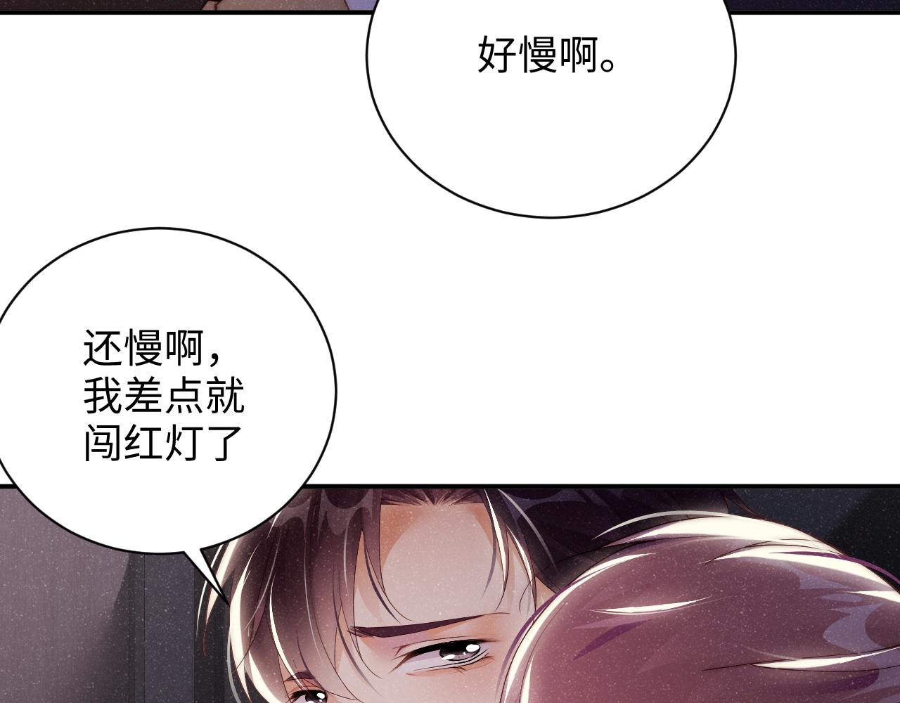 第49话 究竟薄情的是谁！7