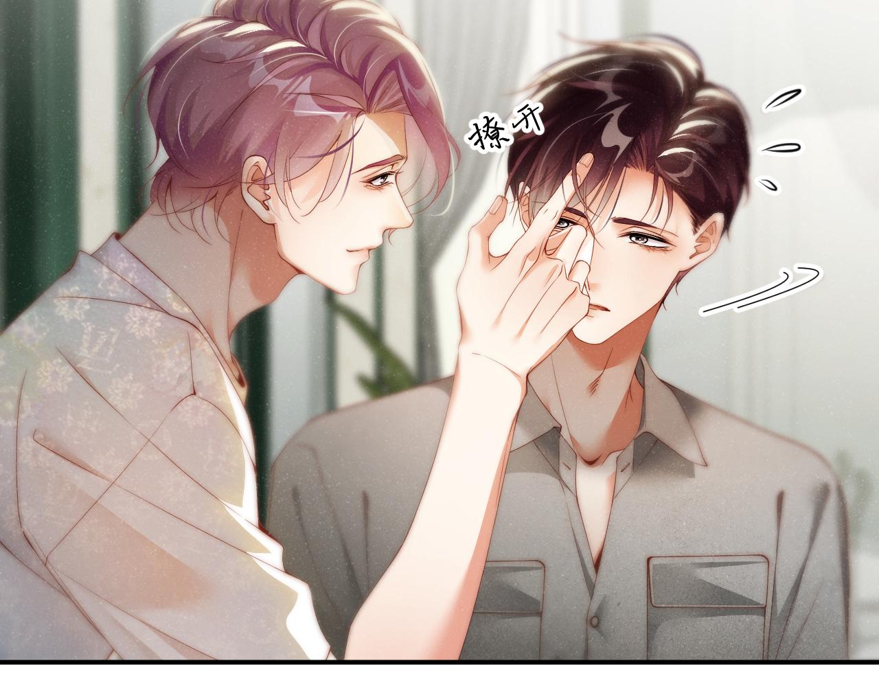 第74话 所谓幸福55