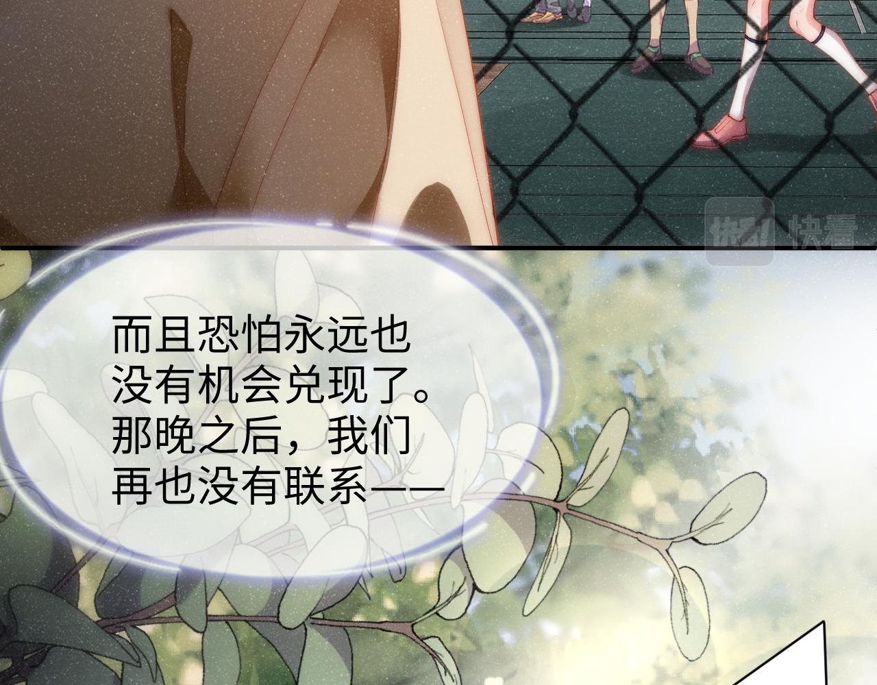 第58话 再度纠缠8