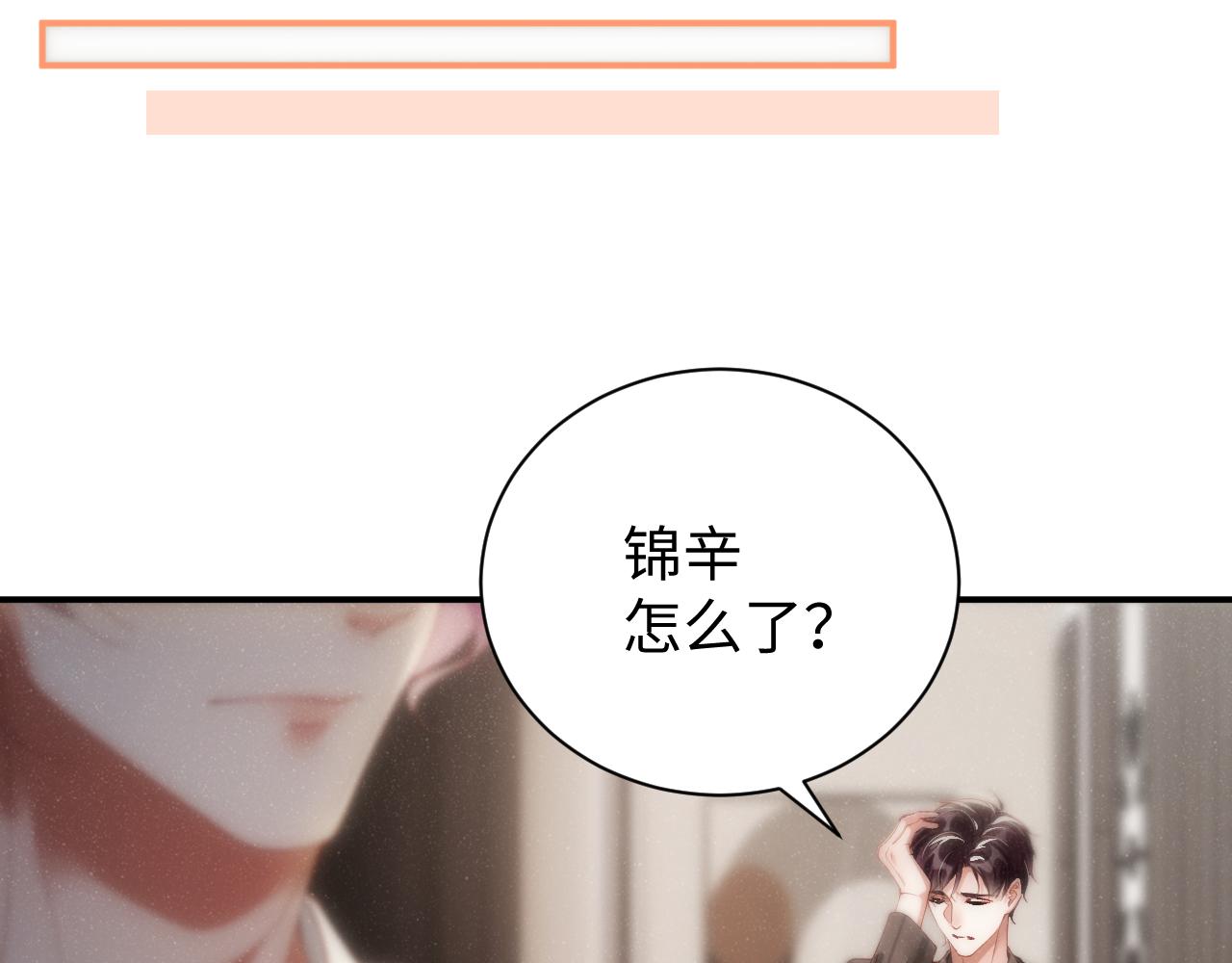 第75话 温存81
