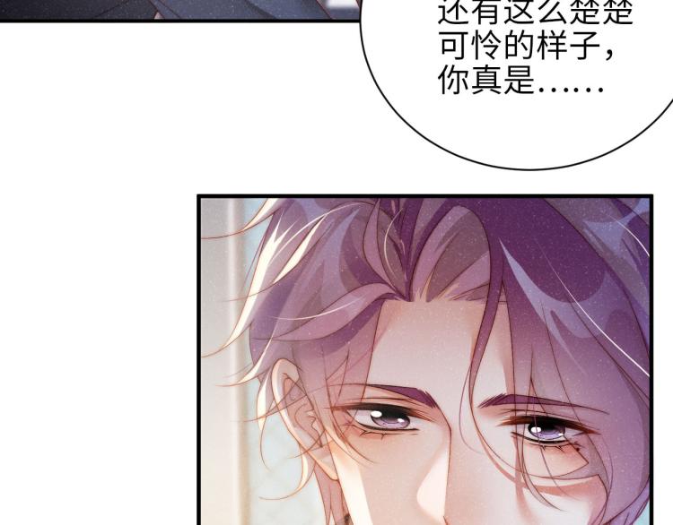第41话 温暖的吻68