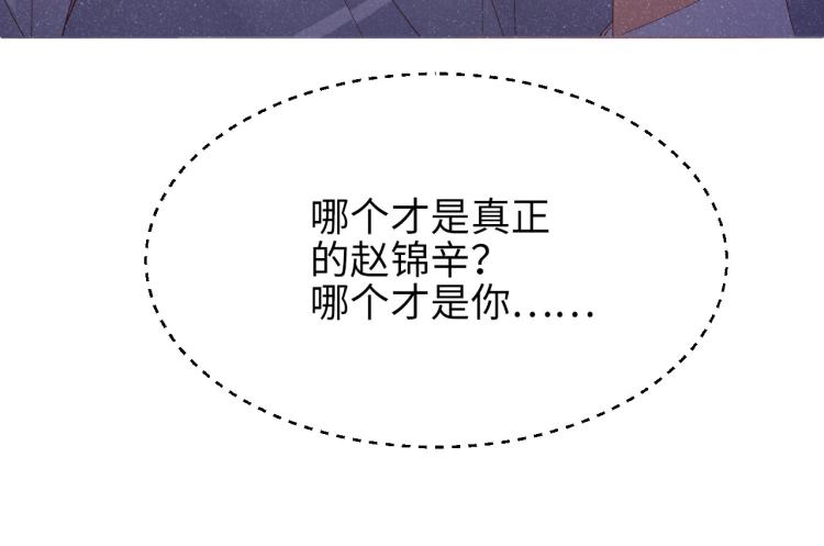 第40话 还好你没事30