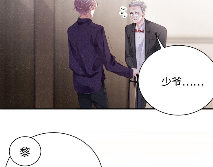 第21话 甜辛的坏心思64
