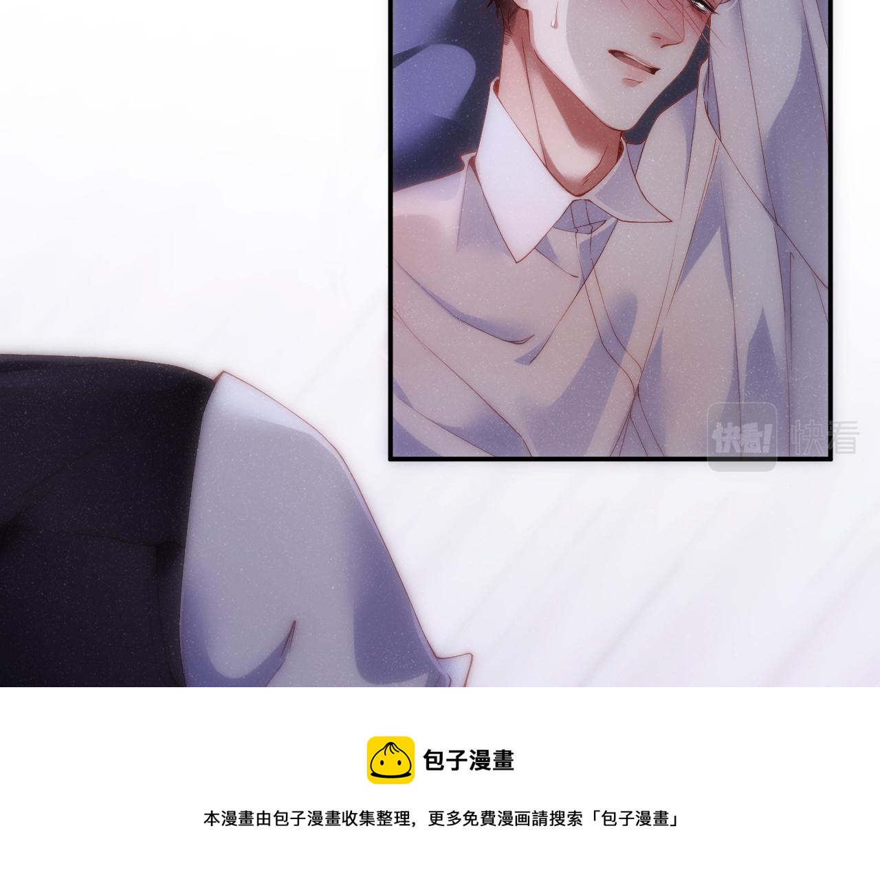 第69话 使坏90