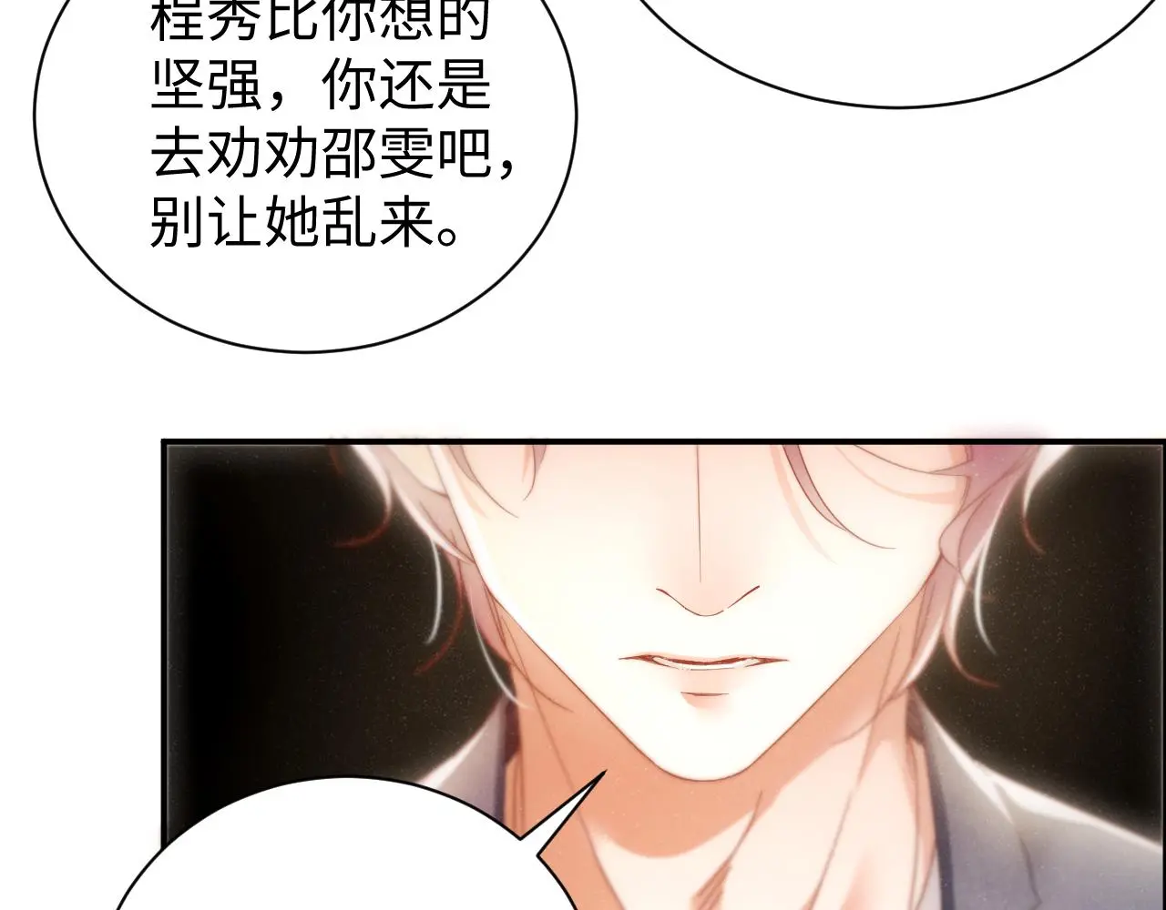 第78话 探病65