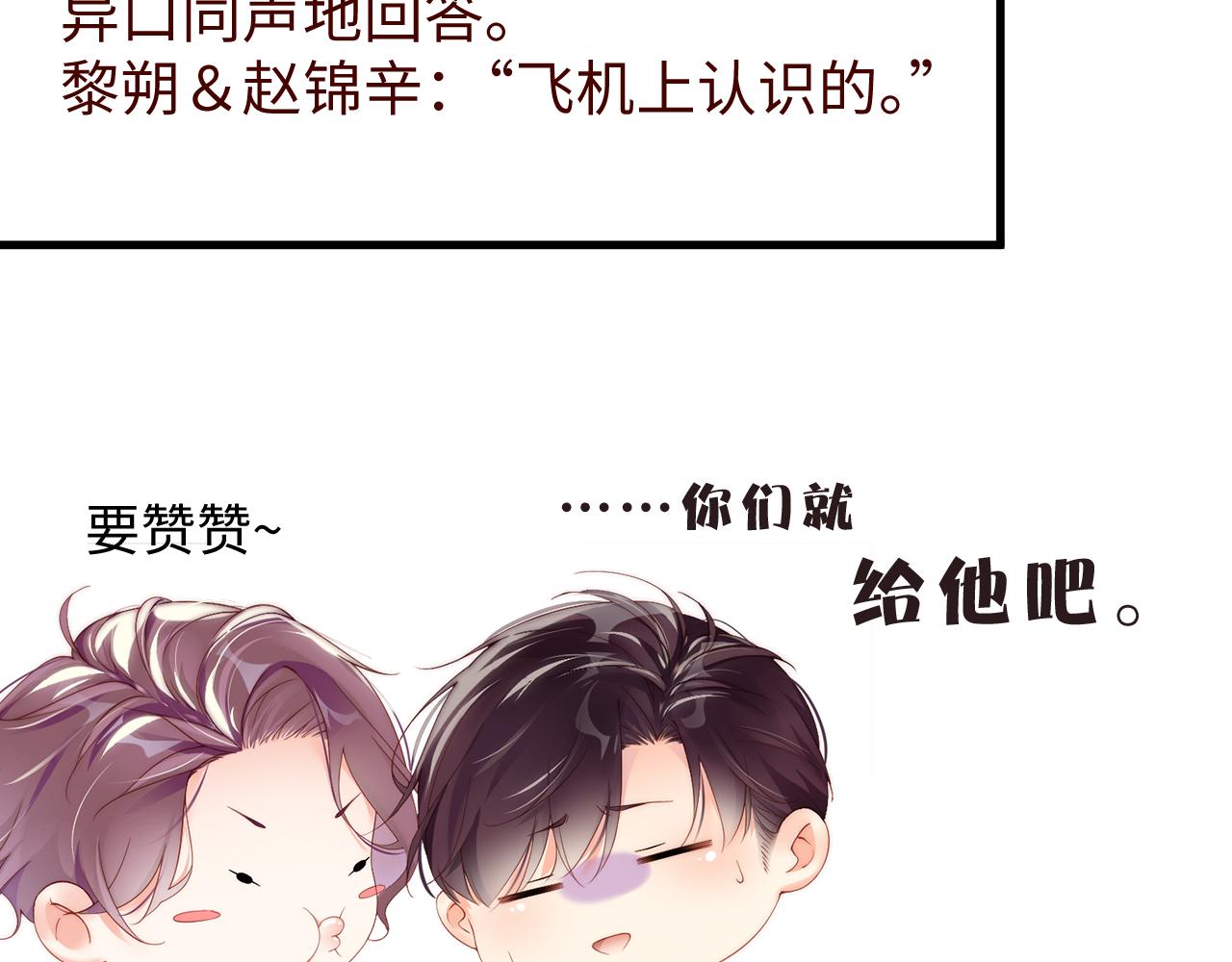 第73话 一时温存83
