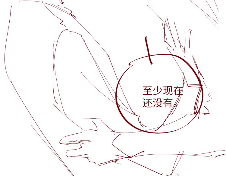 第38话 请你相信我81