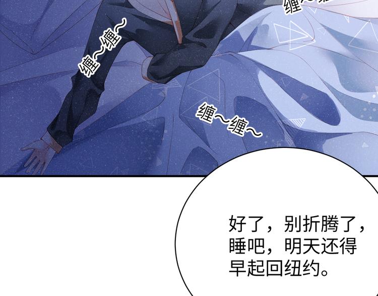 第21话 甜辛的坏心思16