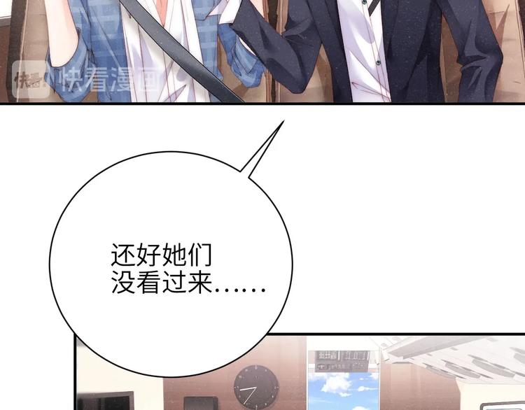 第11话 别躺我旁边6