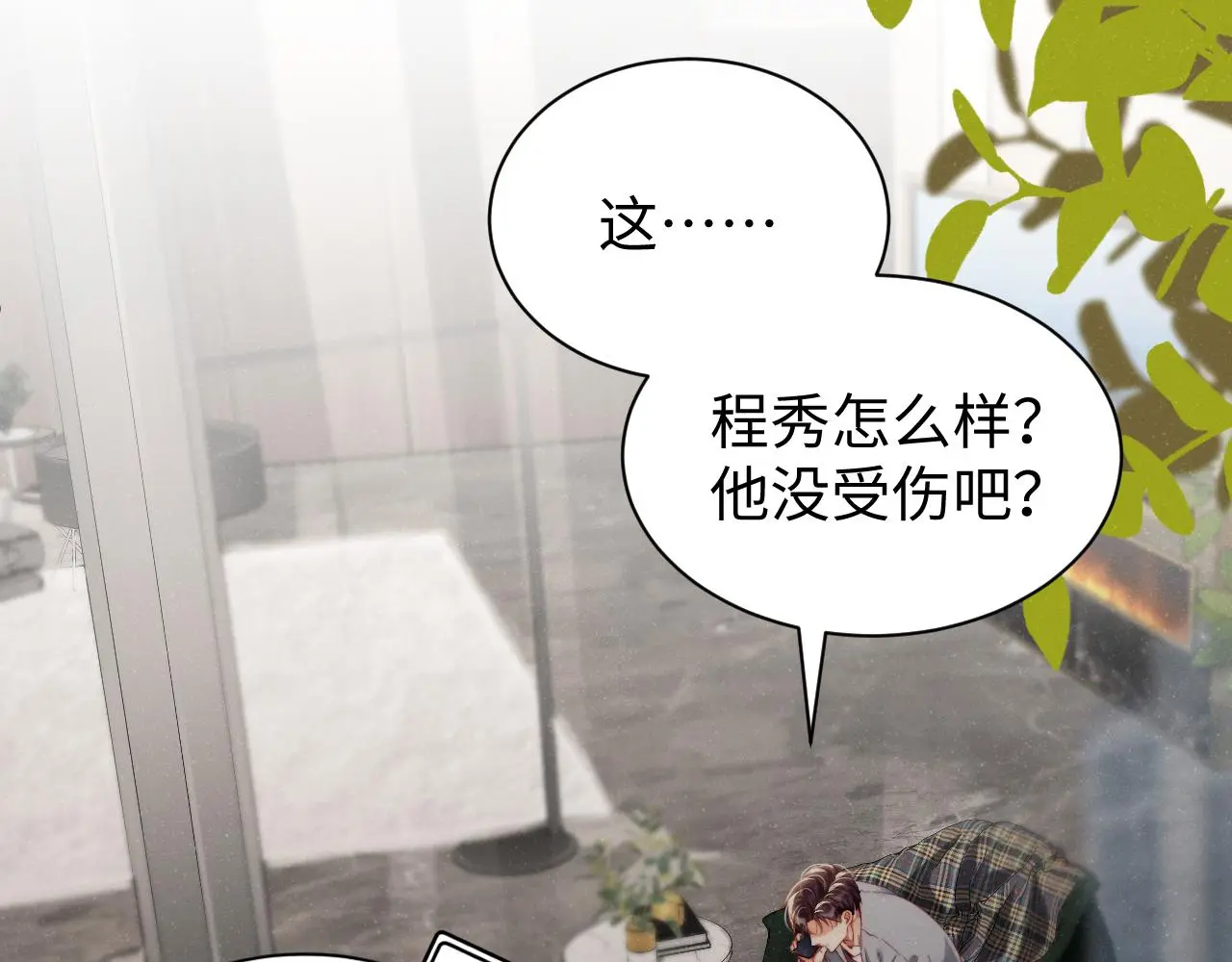 第77话 邀请53