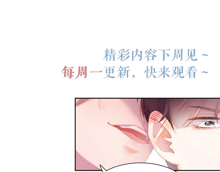 第11话 别躺我旁边79