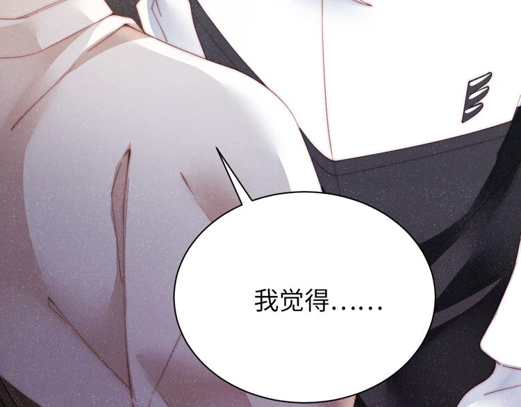 第27集 黎叔叔，主动了？43