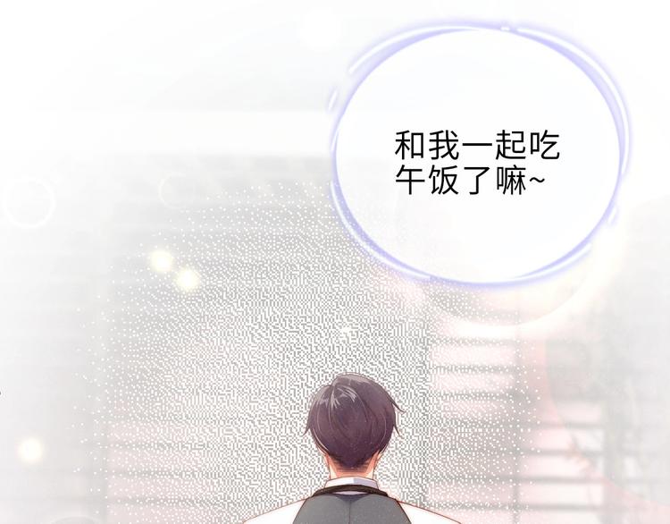 第5话 -成年人的快乐21