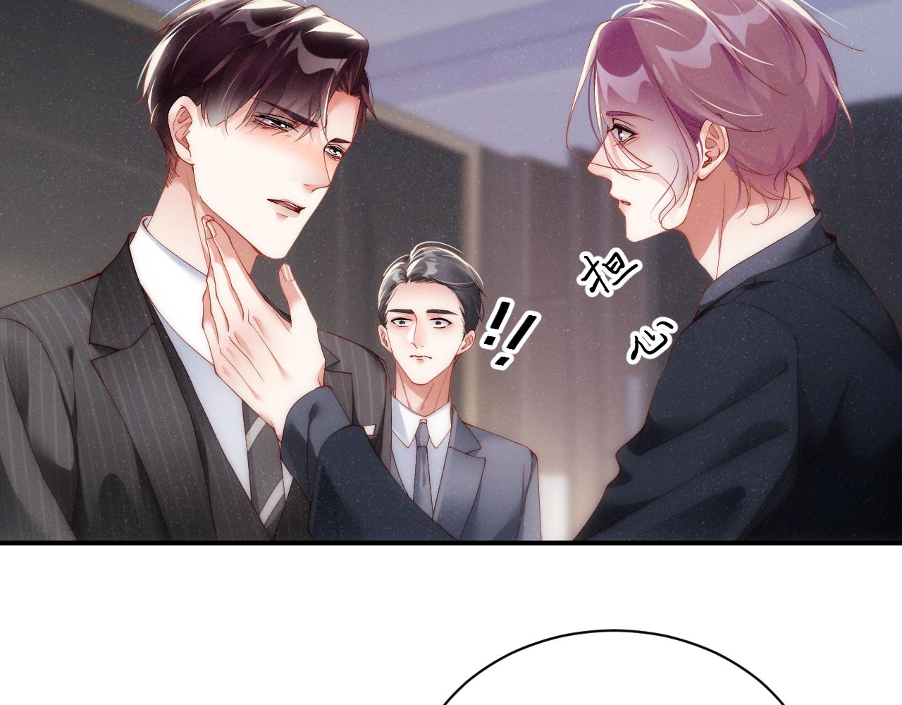 第65话 可口的黎叔叔42