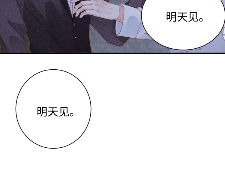 第33话 每时每刻都在想你20