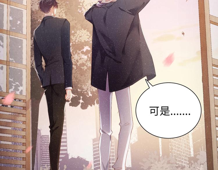 第3话 惹火21
