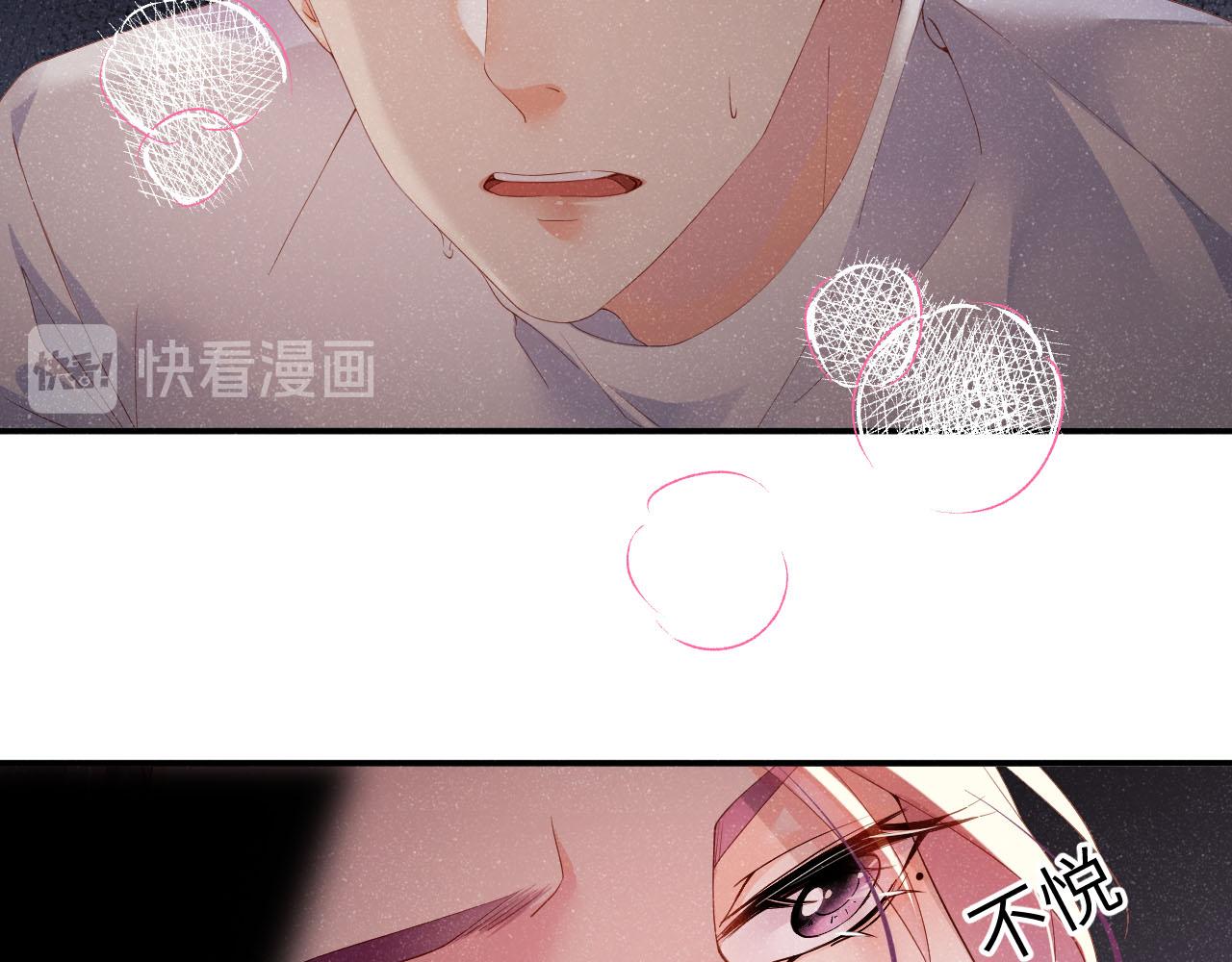 第19话 撞号？！21