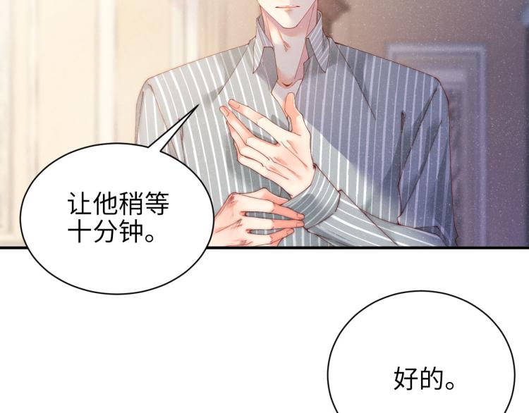 第36话 无法原谅7