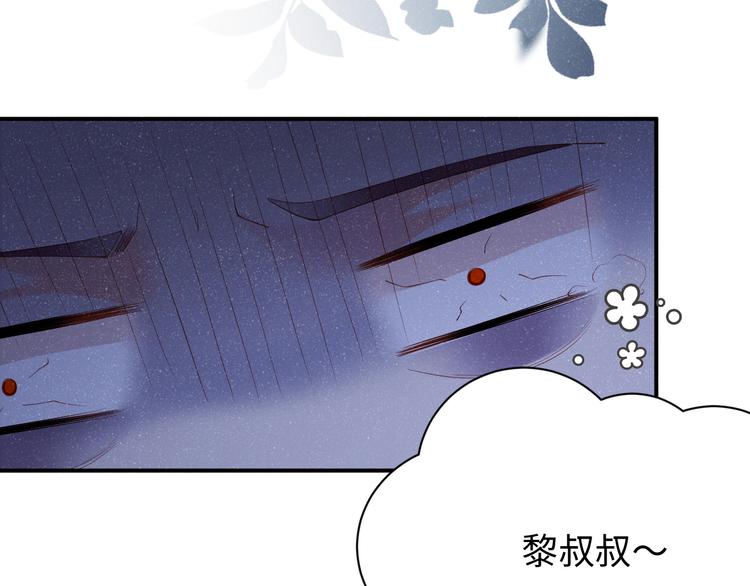 第21话 甜辛的坏心思14