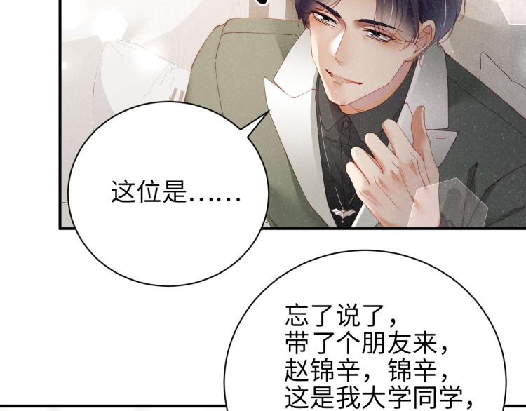 第37话 死缠烂打14