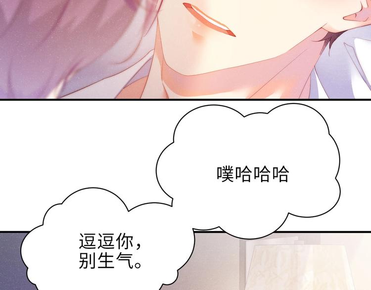 第12话 你舍得走吗？8
